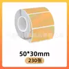 Papel Térmico Láser Transfronterizo Adecuado para Phomemo M110/M220 Papel de Etiqueta Térmica Láser Holográfico