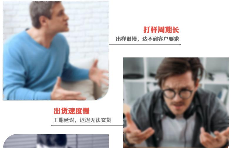 我们为您解决定做硅胶碗、硅胶吸盘碗、硅胶餐具等打样周期长，出货速度慢