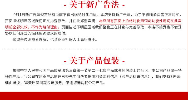 详情_10.gif