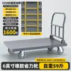 Adequado para Carrinhos Plataforma de Carga Pesada, Carrinhos de Aço com Suporte de Carga, Carrinhos de Mão, Carrinhos Dobráveis e Carrinhos Puxados à Mão