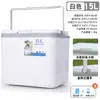 Caja Térmica Refrigerador de Puesto Comercial Refrigerador de Coche Refrigerador para Exteriores Bolsa de Mano Bolsa de Mano Almacenamiento en Frío de Alimentos para el Hogar Cubo de Hielo