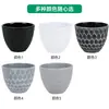 Maceta de florero de planta artificial transfronteriza, boca redonda, forma de diamante, hecha de material de melamina engrosada, maceta de plástico redonda para jardinería