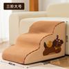 Novas Escadas de Desenho Animado para Pets Outono e Inverno, Escada Cama para Cachorros, Removível e Lavável, Escada de Subida Estável para Cães Idosos