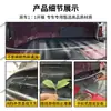 Acessórios Modificados Dedicados para 25 Chery Fengyun A9L Tela de Insetos Proteção do Radiador Grelha à Prova de Poeira