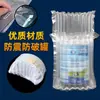 Bolsa de Amortiguación de Columna de Burbujas Silanle de 7 Columnas y 16 cm de Alto, Bolsa de Columna de Aire para Latas de Leche en Polvo, Esencial para Empaque y Entrega Express para Prevenir Golpes y Roturas