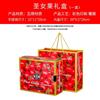 Caixa de Embalagem Pequena para Tomate Caixa de Presente Tomates Cereja Milênio Tampa Céu e Terra Caixa de Presente Caixa Vazia Tomates Qingyi 1,0-2,5kg