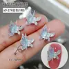Accesorios de Arte para Uñas Xiaohongshu Qiansi Mengdie Zirconia Alas Delgadas Tridimensionales Alas de Mariposa de Doble Capa Aleación Diamante para Uñas Decoración