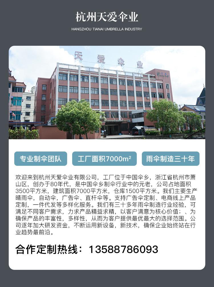 详情4 (1).jpg