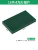 Cera para tallar joyería, láminas de cera blanda, bloques de cera para fundición de orfebrería, materiales para modelos de cera, láminas de cera verde, herramientas de cera para cuentas