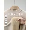 Suéter Básico para Hombre 2026, Cuello Semi Alto, Forro Polar, Engrosado, Casual, Versátil, Tejido Base, Para Hombre, Ropa para Papá