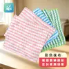 Paño de limpieza a rayas de coralina con costura en el borde, paño para lavar platos del hogar, estropajo absorbente y quitagrasa, paño de limpieza para cocina del hogar
