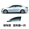 Parasol para Coche Protector Solar Aislamiento Térmico Pantalla Antimosquitos para Ventana de Coche Privacidad para Coche Persiana para Coche Cortina Lateral para Coche