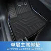 El GAC Chuanqi GS3 utiliza alfombrillas de pie de TPE 24 alfombrillas de pie semi-originales para rodear parcialmente la decoración interior de productos automotrices 23