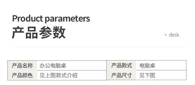 复制_电脑桌台式卧室家用办公桌带抽屉办公专用书.jpg?x-oss-process=image/format,png