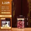 Pote de Vidro de Grande Capacidade Pote para Armazenamento de Cereais na Cozinha Pote Selado para Armazenamento Pote para Armazenamento de Casca de Tangerina Seca Frasco para Exibição de Ingredientes Medicinais Chineses