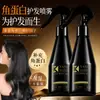 Spray Capilar Leave-In Yanqi Keratin Hydro-Shine Suaviza o Frizz Cabelo Seco Danificado Melhora Cabelo Permanente Tingido Danificado