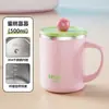 Caneca Estilo Novo Aço Inoxidável 304 Estilo Fofo com Tampa e Escala Copo de Leite para Estudante Copo de Água de Grande Capacidade Presente