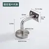 Suporte de parede maciço de aço inoxidável 304, acessórios de conexão para corrimão de escada, estrutura de suporte de guarda-corpo, acessórios de suporte para corrimão atacado