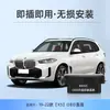 Adequado para BMW Série 1 Série 3 Série 4 Série 5 Série 7 X1X2X3X5X6X7 Travamento automático de carro com um botão OBD levantador automático de vidros modificação