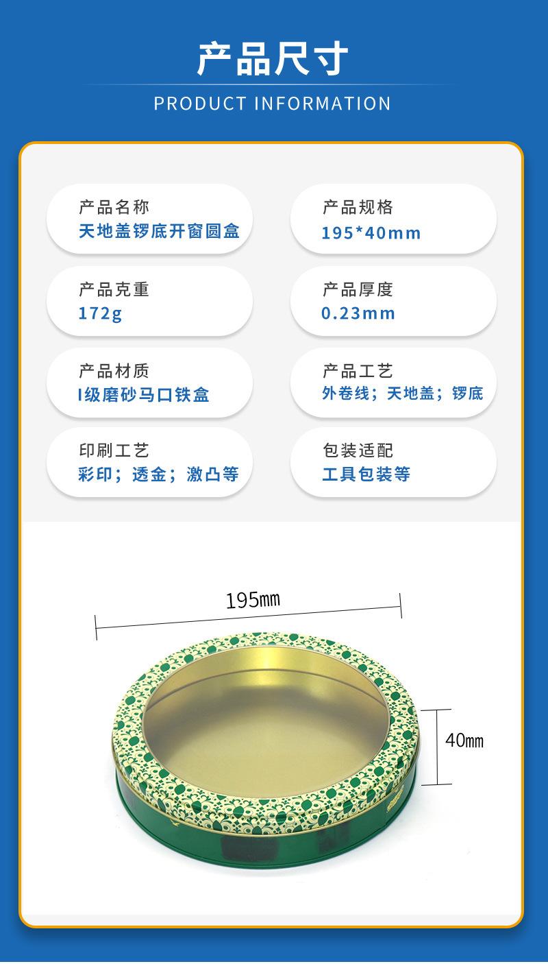 鑫鹏达新详情_01.jpg