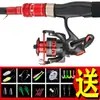 Varas de Pesca Weihai para Iscas Ação M-ML Cabos Retos/Cabos de Pistola Varra de Longa Distância Venda por Atacado Conjunto Completo