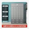 Gabinete de Acero Ajustable para Medicamentos, Gabinete de Medicina Occidental, Gabinete de Dispensación Clínica con Múltiples Compartimentos para Medicina Herbal, Acero Inoxidable Hecho a Medida