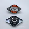 Fornecimento Direto da Fábrica Accord Civic Fit Crvr126 Tampa do Tanque de Água 19045-Paa-A01 Tampa Galvanizada do Radiador