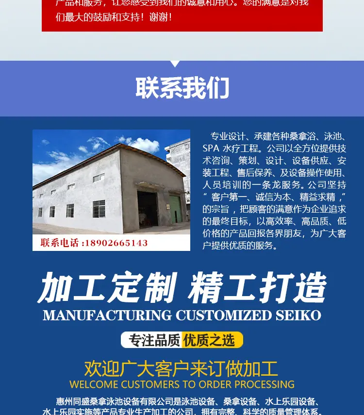 同盛排污口详情页_09