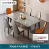 Mesa de comedor de piedra sinterizada de alta gama para el hogar, moderna minimalista, para apartamentos pequeños, sala de estar, comedor, juego de mesa y sillas de comedor de mármol