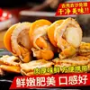Polvo Picante Cabeça Grande Pronto para Comer Frutos do Mar Pequenos Mala Polvo Fresco em Conserva Abalone Ostras Pratos para Comer com Arroz