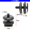 Adaptador de tornillo de conversión para trípode de cámara SLR, adaptador de tuerca de 1/4 a 3/8 para accesorios de gimbal y soporte para teléfono