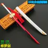 Espada de Arma Antigua Animación Original Dou Luo Dios Dios del Mar Alrededor Metal Sable Arma Sable Modelo Lote 22CM