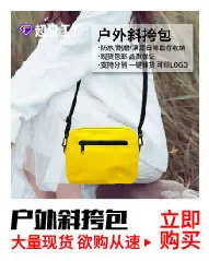 防水包小图_画板-1_21