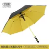 Guarda-chuva Automático de Cabo Longo de 27 polegadas, Ampliado e Espessado, Guarda-chuva com Capa Impermeável para Golfe, Guarda-chuva Mais Vendido no Douyin, Guarda-chuva para Atacado