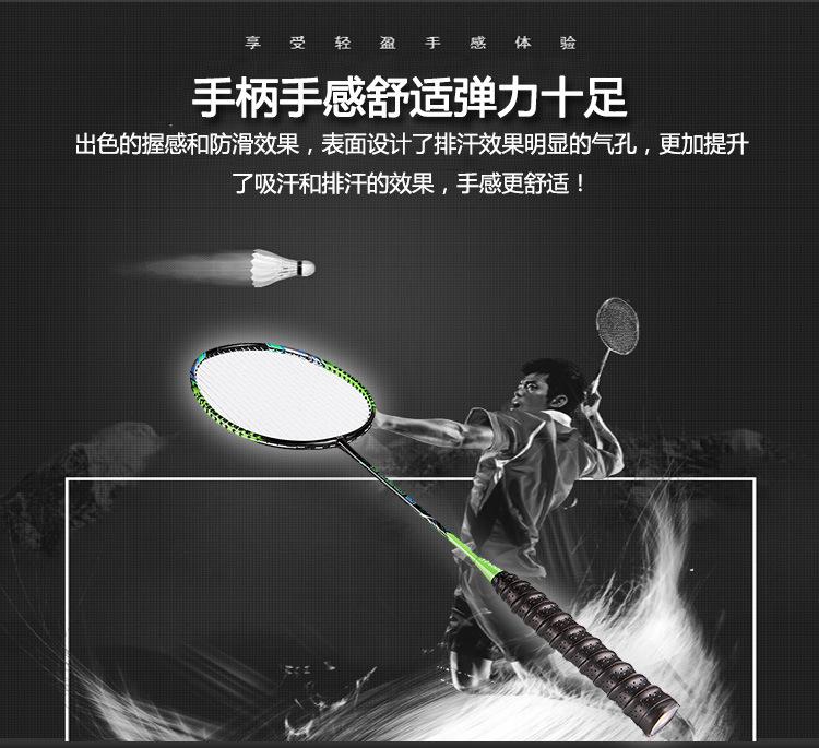 羽毛球拍详情页_05