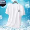 Camiseta de malla de seda de hielo para hombre, camiseta blanca de manga corta de verano para hombre, camiseta holgada de talla grande para hombre, camiseta deportiva transpirable de secado rápido para hombre, camiseta para hombre