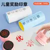 Sello Infantil Multicapa Venta al por Mayor Sello Fotosensible Corrección Tarea Recompensa Chino Inglés Bloques de Construcción Sello de Campo
