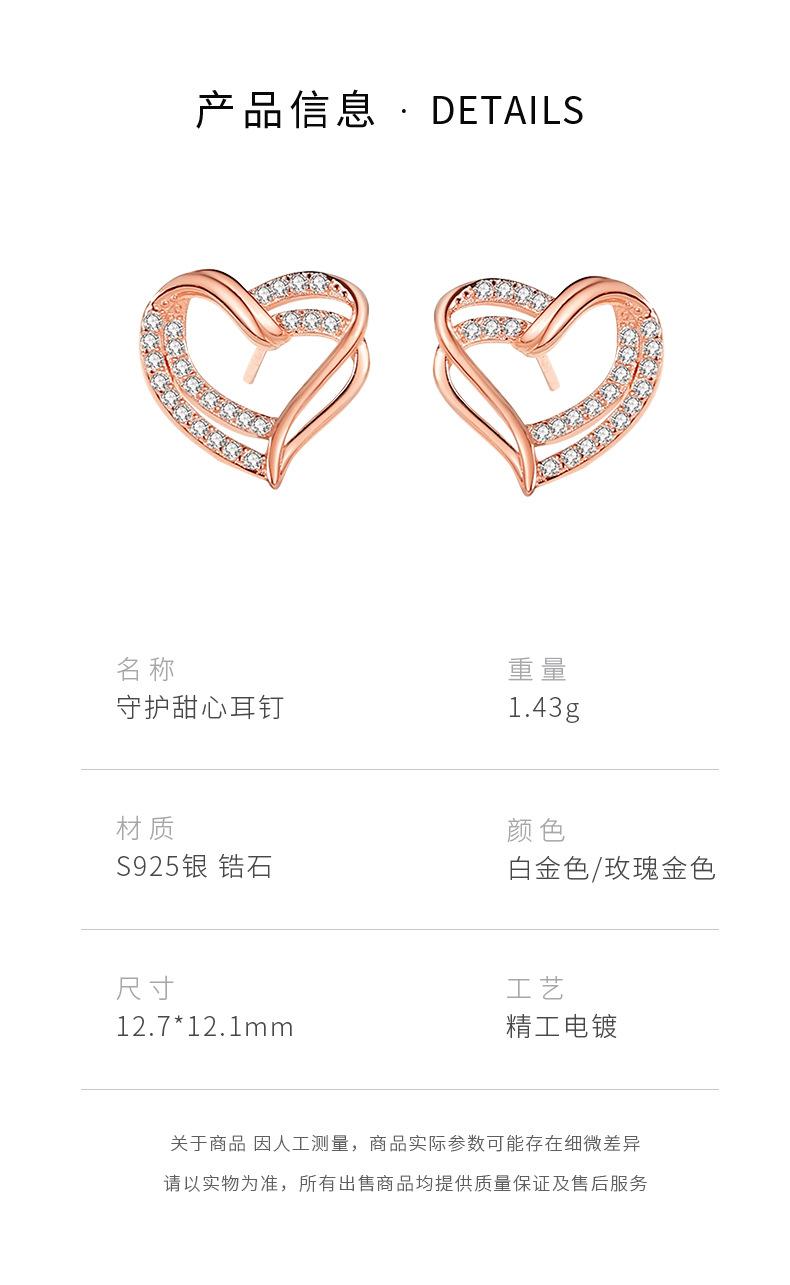 守护甜心_05