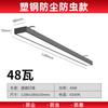 Tira de luz LED para oficina supermercado aula gimnasio tienda tira comercial techo viento industrial candelabro cuadrado