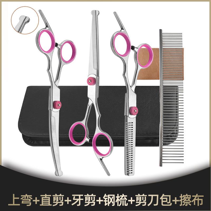 上弯+直剪+牙剪+钢梳+剪刀包+擦布