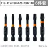 Aço Liga S2 Forte Magnético Tipo T Ponta Torx Preto Cabo Hexagonal Broca Para Parafusar Hexagonal Parafuso Porca Artefato
