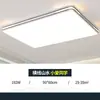 Luz de techo ultra brillante LED para sala de estar, protección ocular de espectro completo, lámpara colgante para dormitorio principal, simple y elegante, hierro de Zhongshan Guzhen