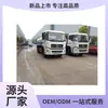 Caminhão Pulverizador Verde para Paisagismo Dongfeng Tianlong de 20-25 Metros Cúbicos com 245 Cavalos de Potência Cummins para Exportação