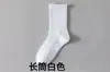 Calcetines de Algodón Puro de Xinjiang, Calcetines Deportivos para Hombre y Mujer, Color Sólido Negro y Blanco, Otoño e Invierno, Todas las Estaciones, Versátiles Casuales para Estudiantes y Parejas, Calcetines Tobilleros
