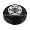 Polia de Sincronismo do Virabrequim Lr078547 Adequada para Land Rover Range Rover, Range Rover Evoque, Discovery Sport