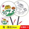 Paquete de Materiales DIY para Abanico Redondo en Blanco Abanico Redondo Blanco Hecho a Mano para Niños Abanico para Pintar Abanico para Pintar Abanico Pintado a Mano Pintura de Abanico Abanico de Palacio