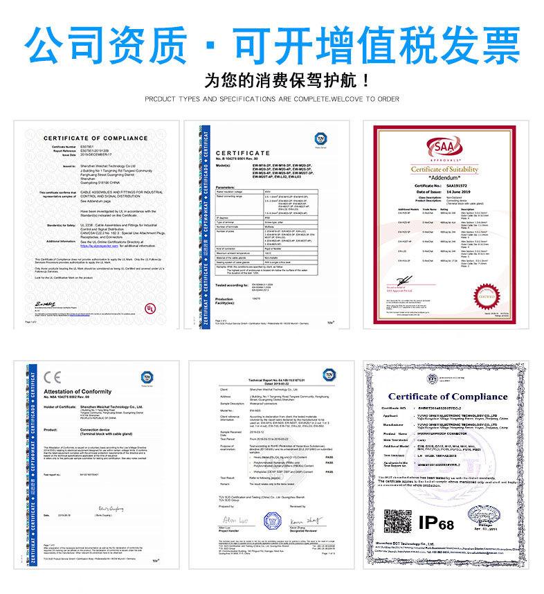 微信图片_20211102113855