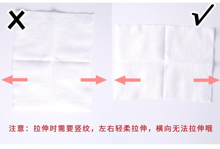 木乃伊湿敷棉详情页-品名修改_10
