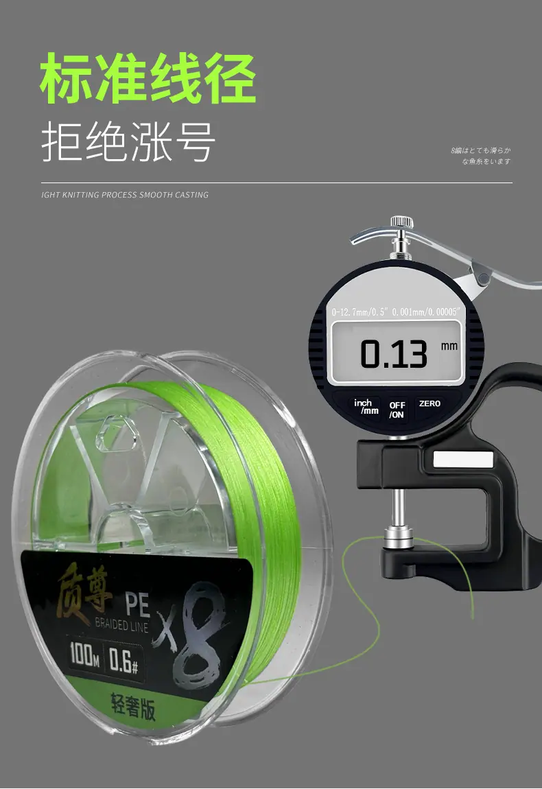 轻奢详情_07