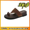 Zapatos casuales para mujer 2026 pantuflas de moda cómodos y elegantes estilo francés populares para el uso diario con un ambiente relajado y elegante